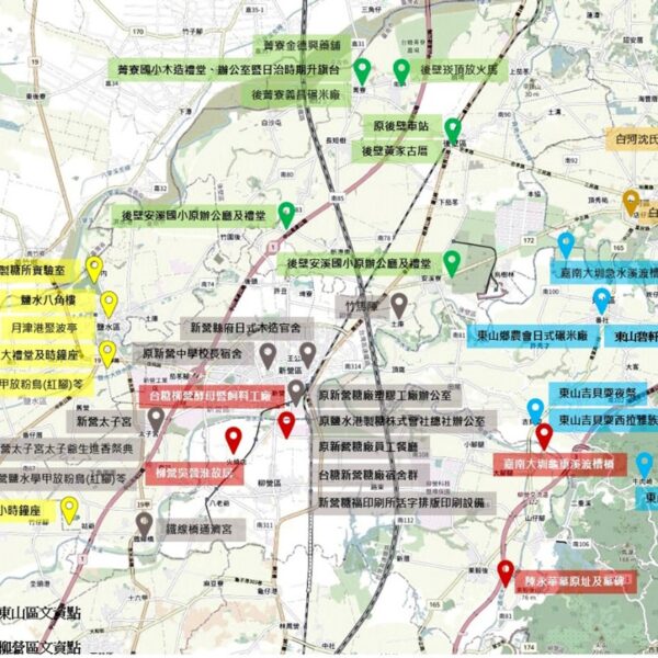 大新營地區的｢文化資產｣概況與特色